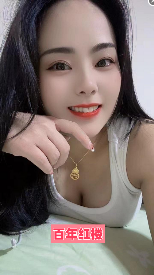 身材好的柠檬茶-百年红楼