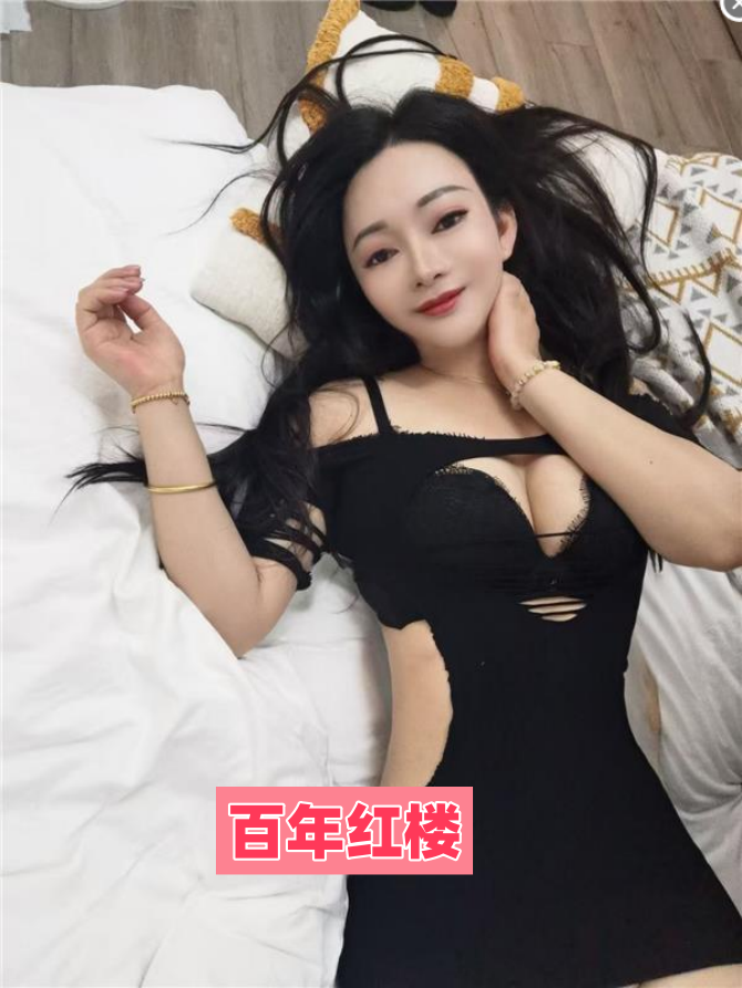 兼职绝美御姐-百年红楼
