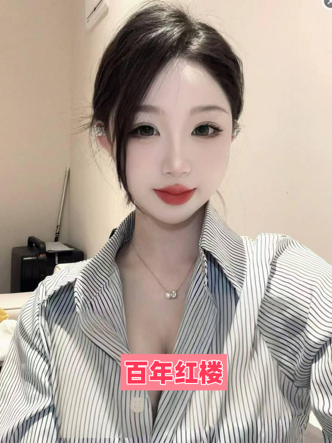 郑州妹妹乖巧听话.水很多-百年红楼