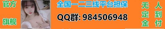 百年红楼-百年红楼楼凤-百年红楼全国楼凤交友信息-楼凤-