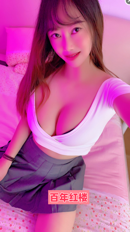 服务口活一流的大胸妹子-百年红楼