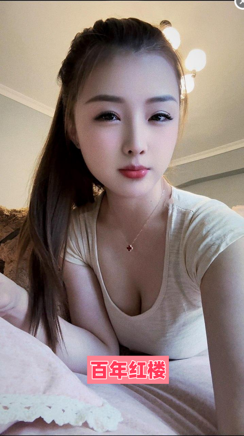 小女友干起来简直爽爆-百年红楼