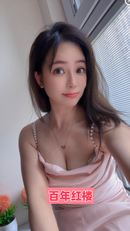 体验女友式嫩妹涵涵-百年红楼