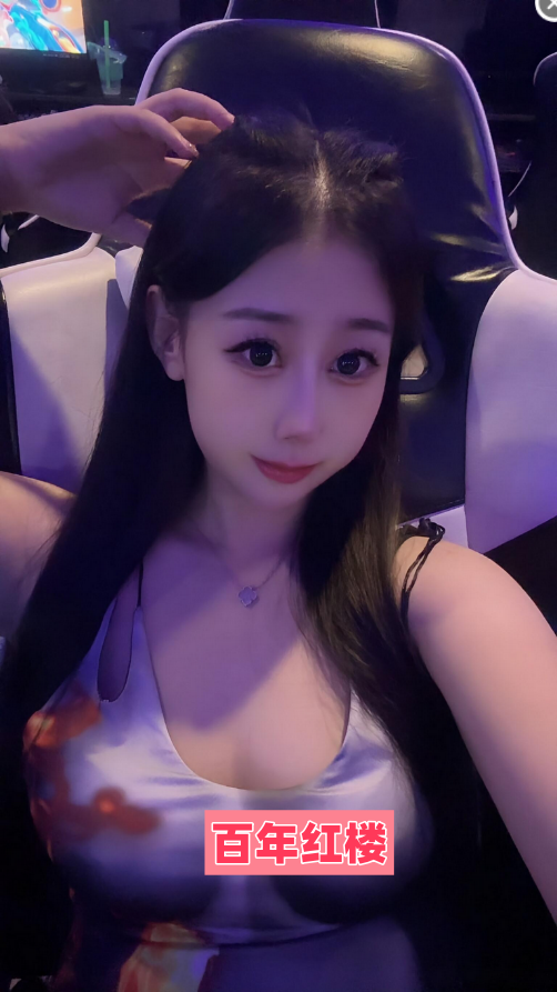 杏花岭白嫩迷人小妖精-百年红楼