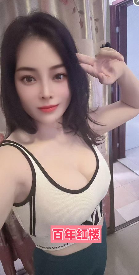 龙华白嫩妩媚小狐狸-百年红楼