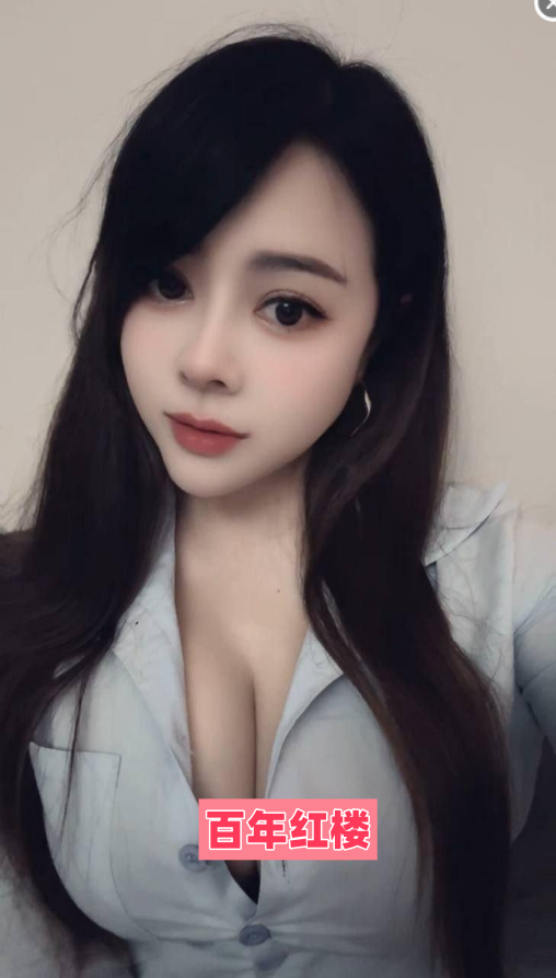 呼市南方女孩性感温柔-百年红楼