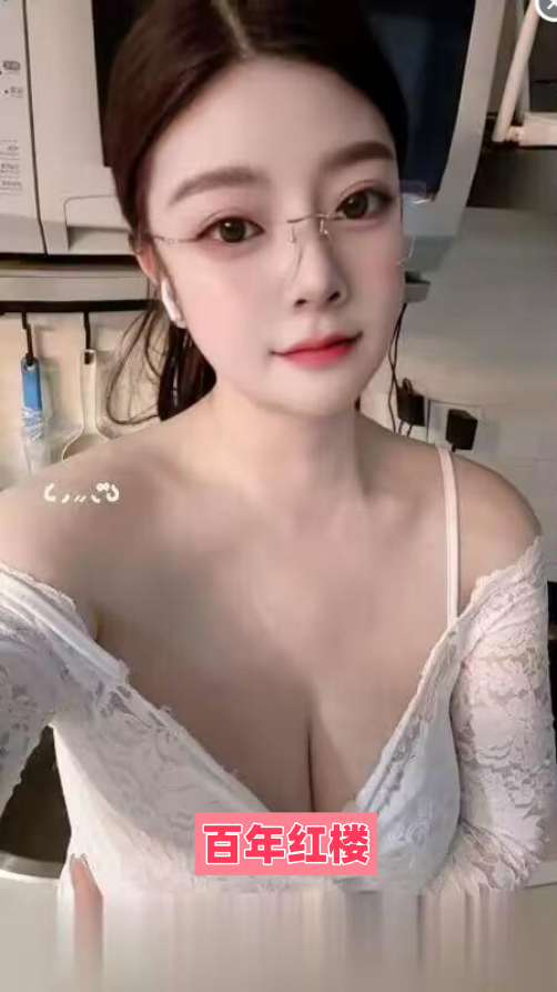 反差眼镜妹-百年红楼