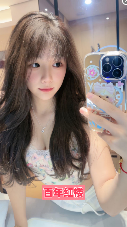 苏州美乳翘臀桐桐-百年红楼