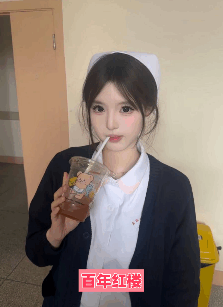 刚毕业水嫩白皙嫩妹-百年红楼