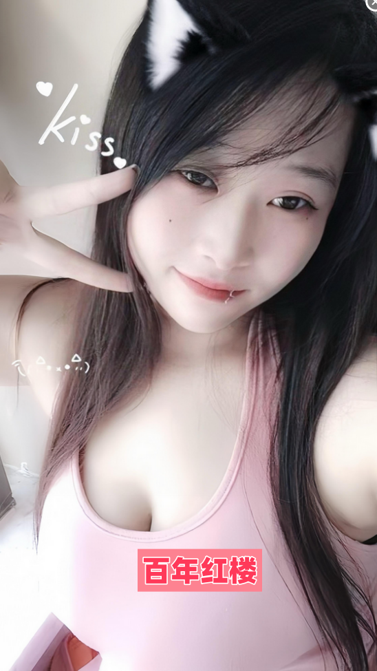 服务系巨乳少妇甜欣-百年红楼