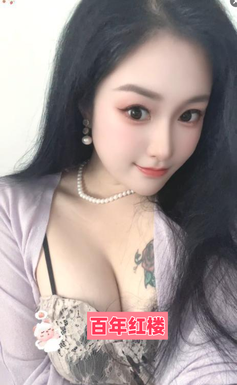 年轻妹妹很开放-百年红楼