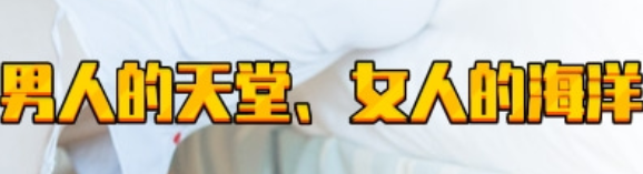 百年红楼-百年红楼楼凤-百年红楼全国楼凤交友信息-楼凤-