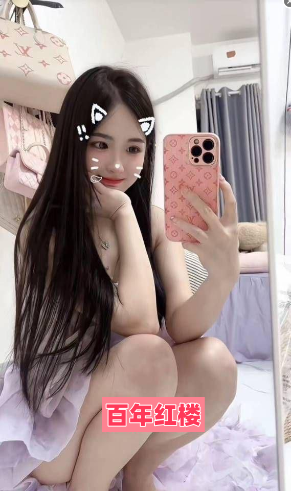 长相比照片好看，身材也很好，大长腿，大屁股-百年红楼