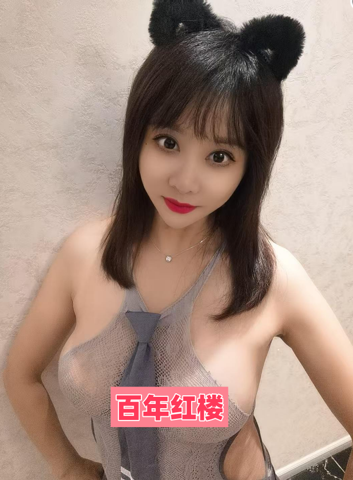 未央可爱小骚逼-百年红楼
