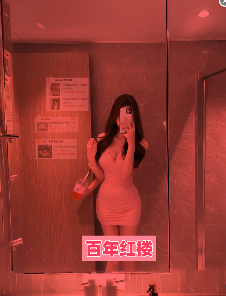 漳州高品质兼职女孩599全套场-百年红楼